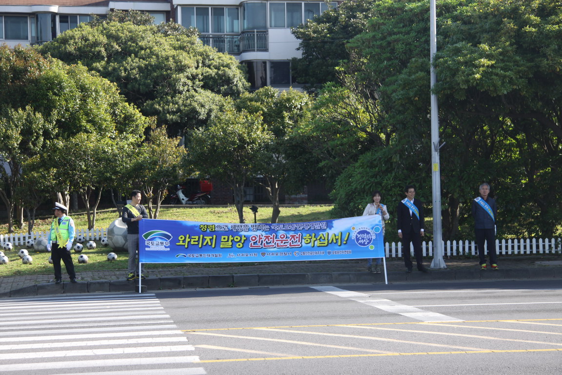 청렴 및 교통안전 캠페인 #1(2014.4.30)