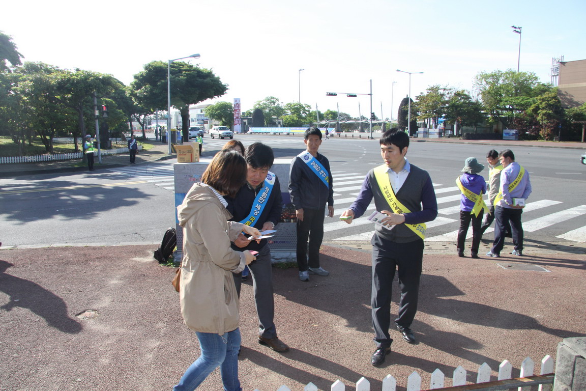 청렴 및 교통안전 캠페인 #2(2014.4.30)