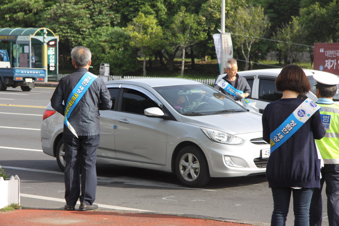 청렴 및 교통안전 캠페인(2014.5.27)