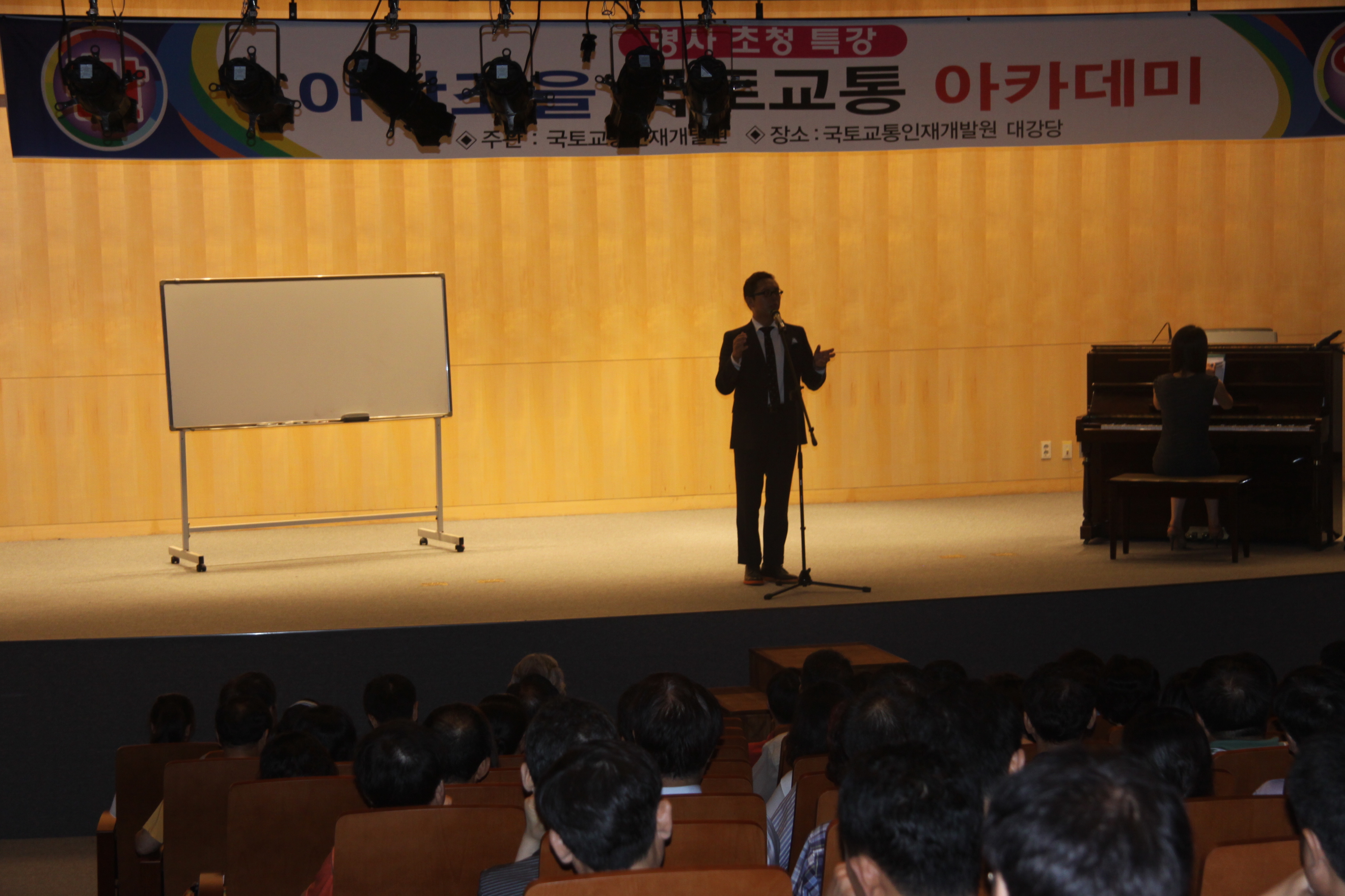 제14회 아랑조을 아카데미 개최(2014.7.18)