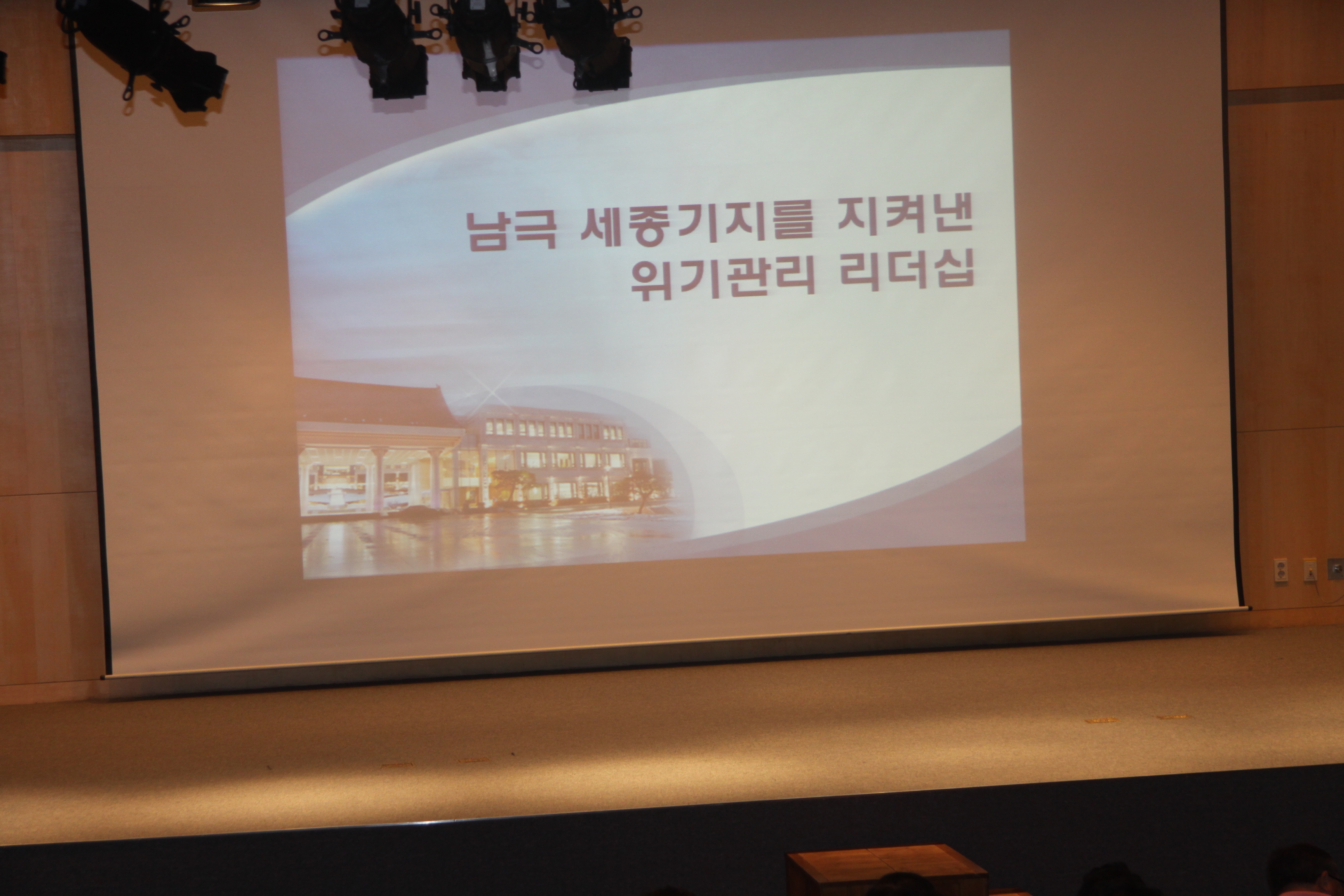 제15회 아랑조을 아카데미 개최(2014.8.29)