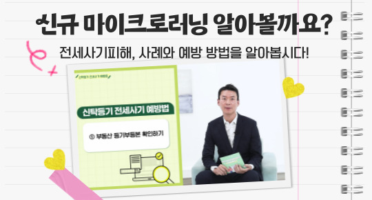 마이크로러닝 알아볼까요