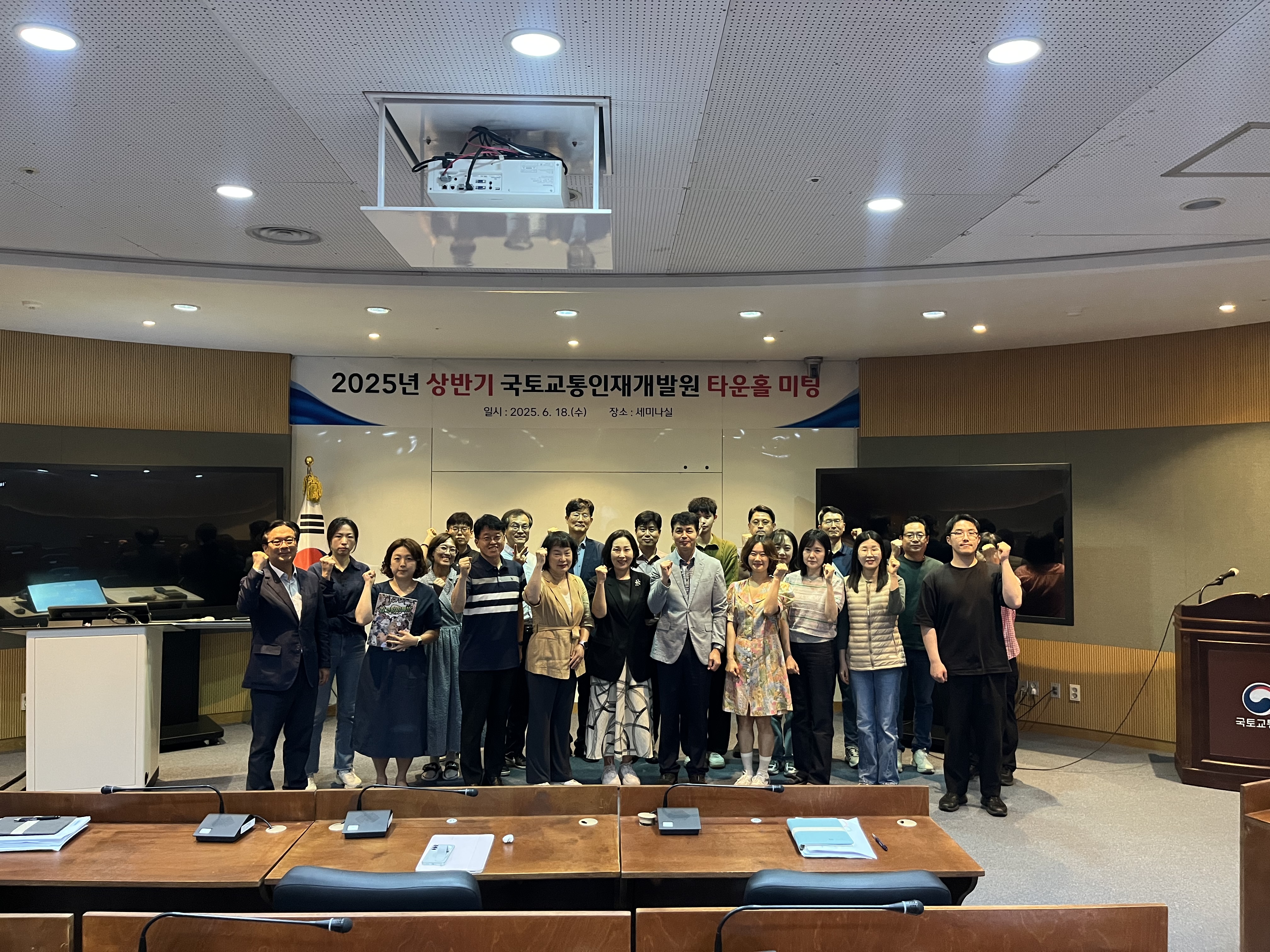 2025년 상반기 타운홀 미팅