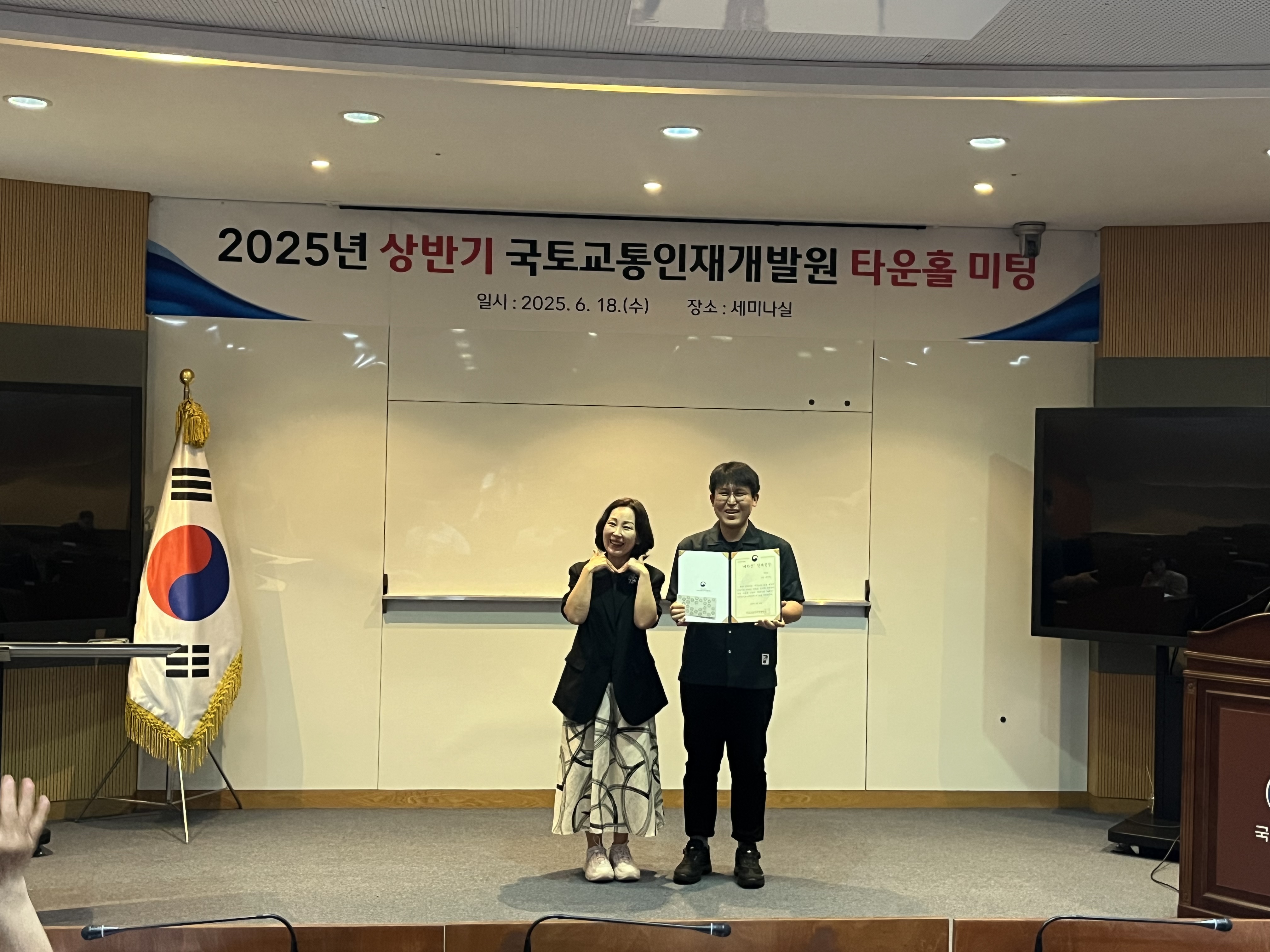 5월 제라진 인재인 시상