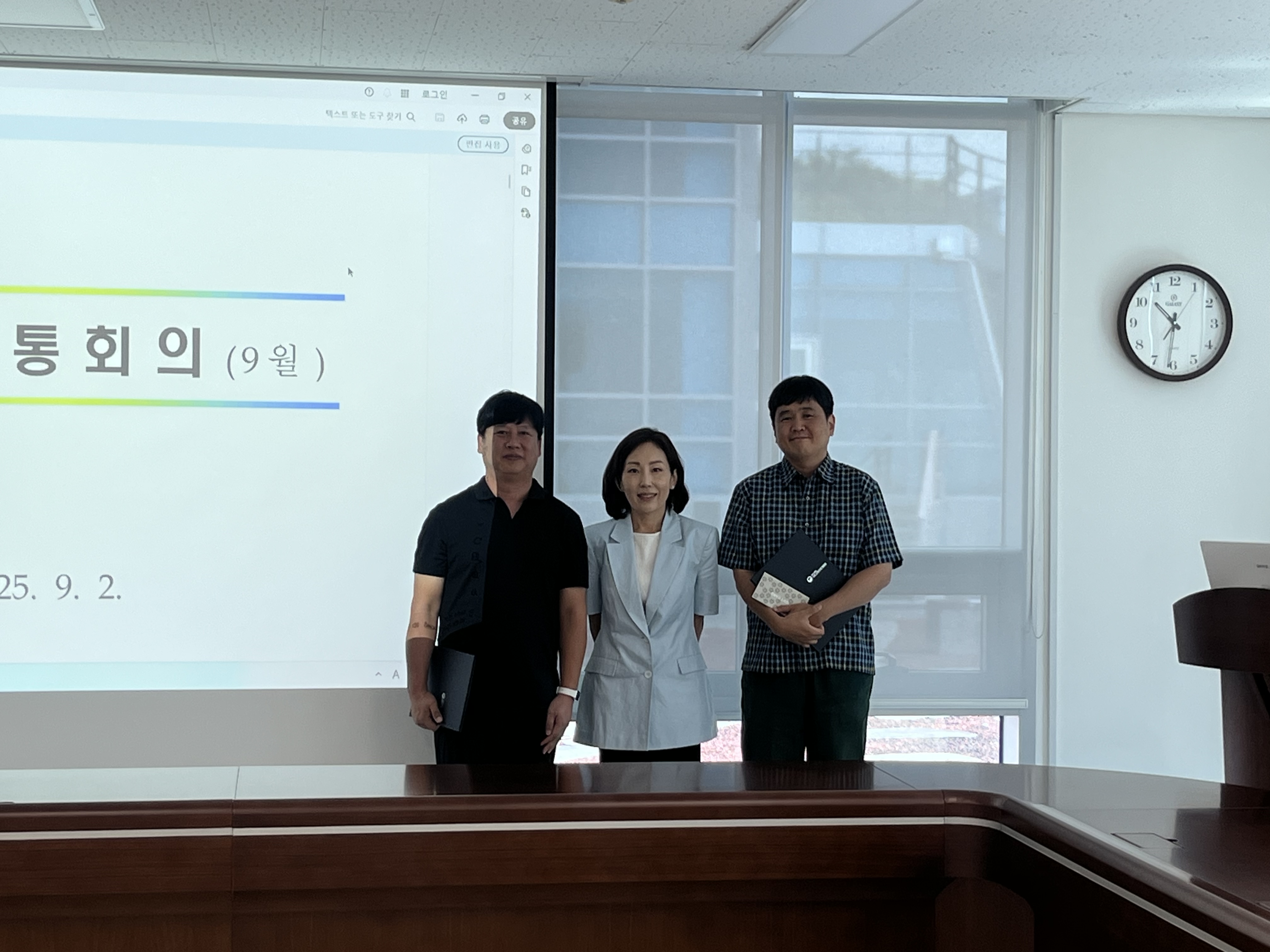 9월 월간 소통회의 개최 및 8월 제라진 인재인 시상
