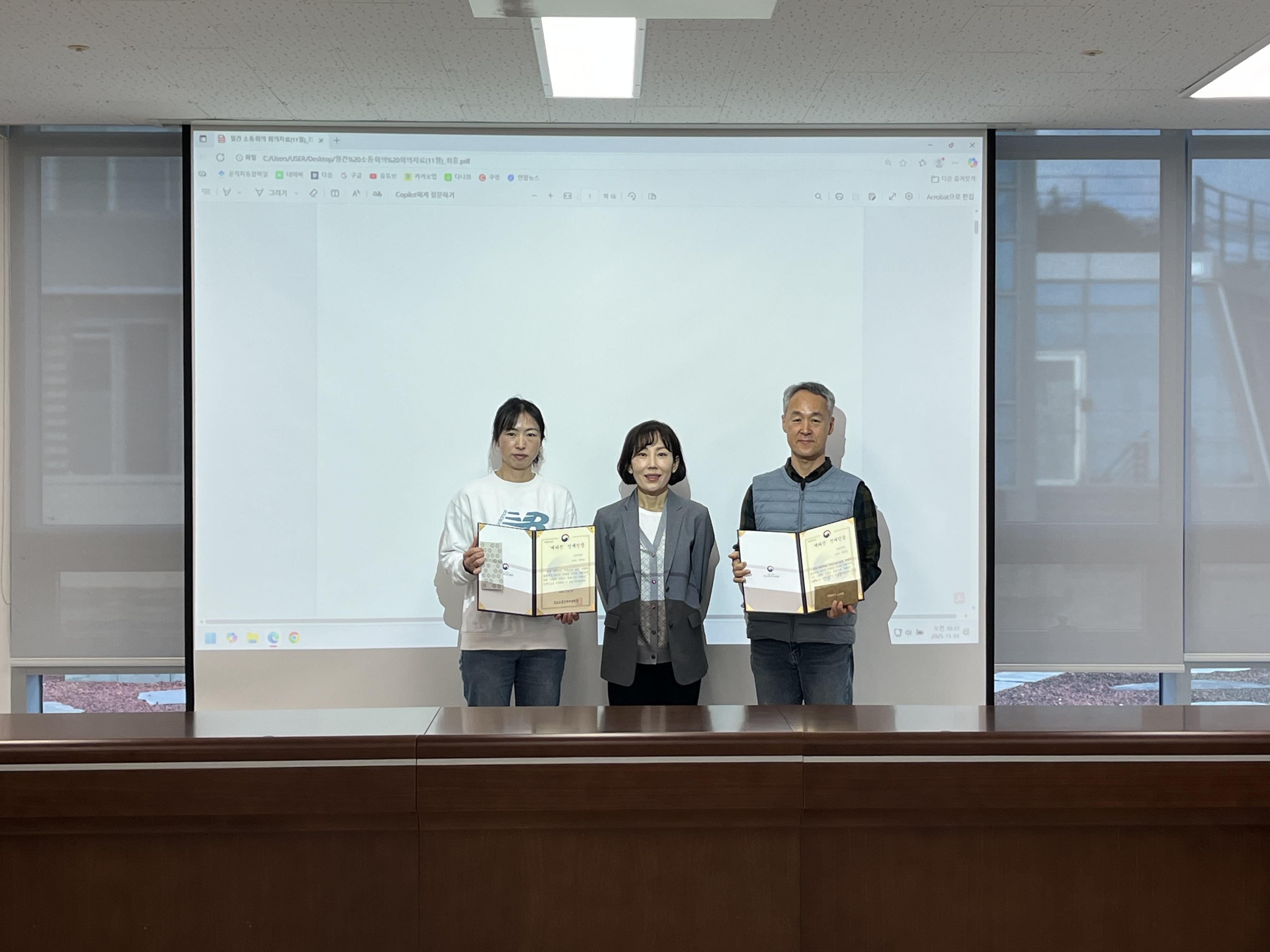 10월 제라진 인재인 시상