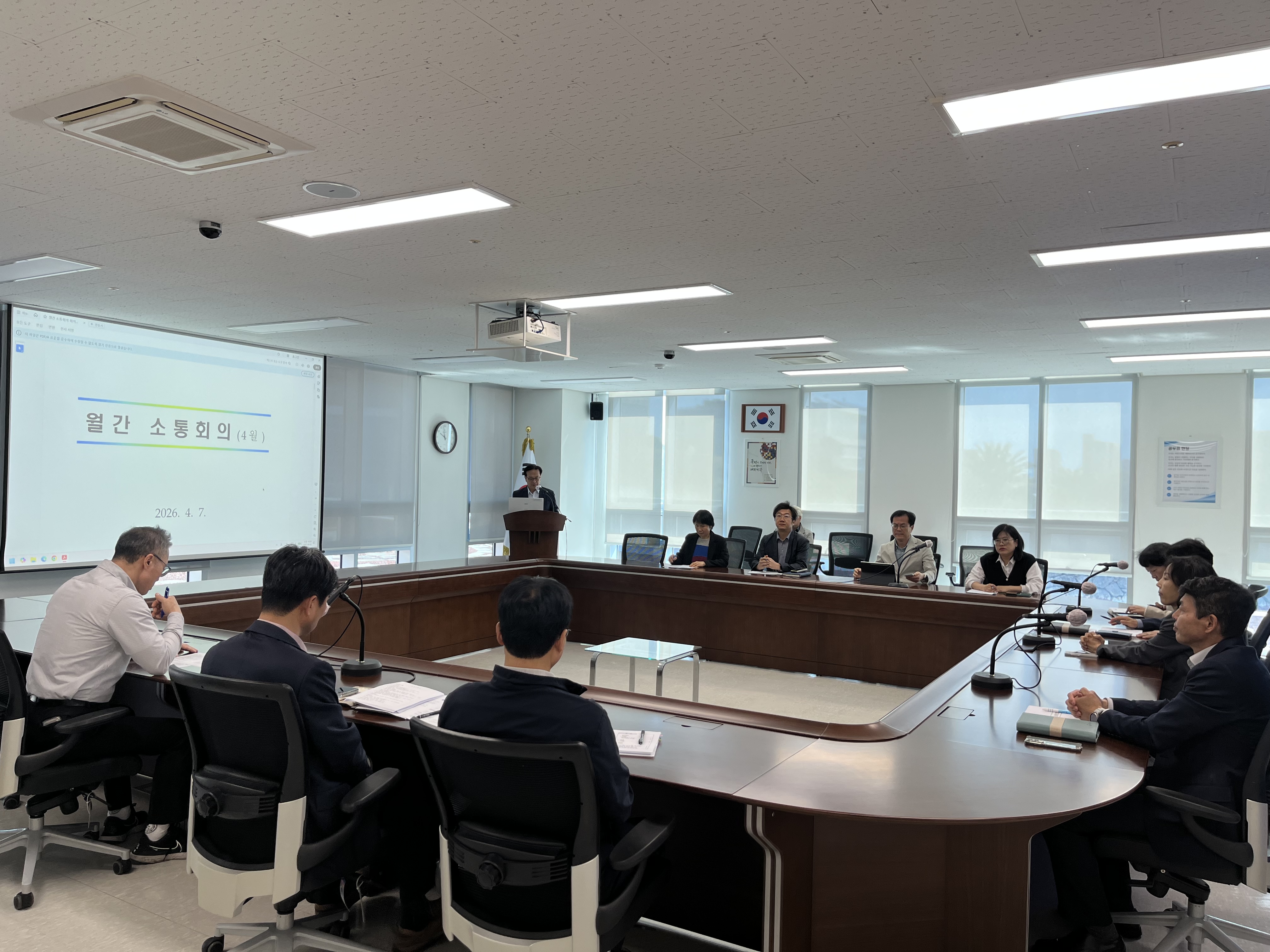 2026년 4월 월간 소통회의 개최