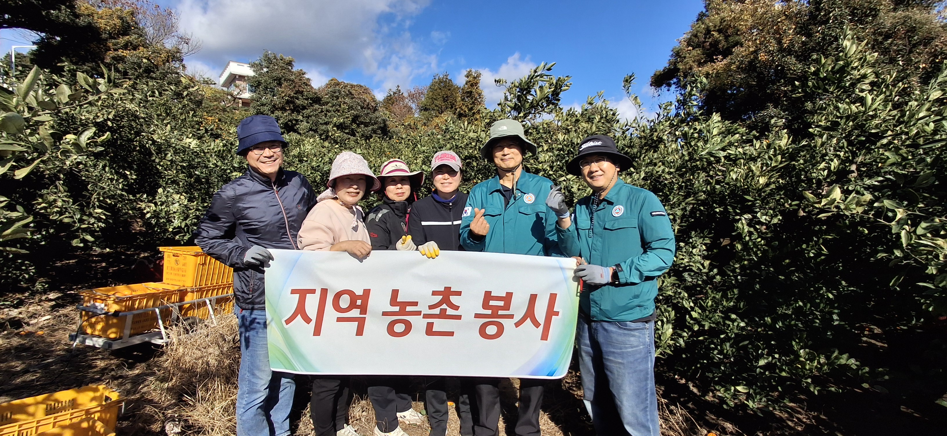 농촌 봉사활동 실시