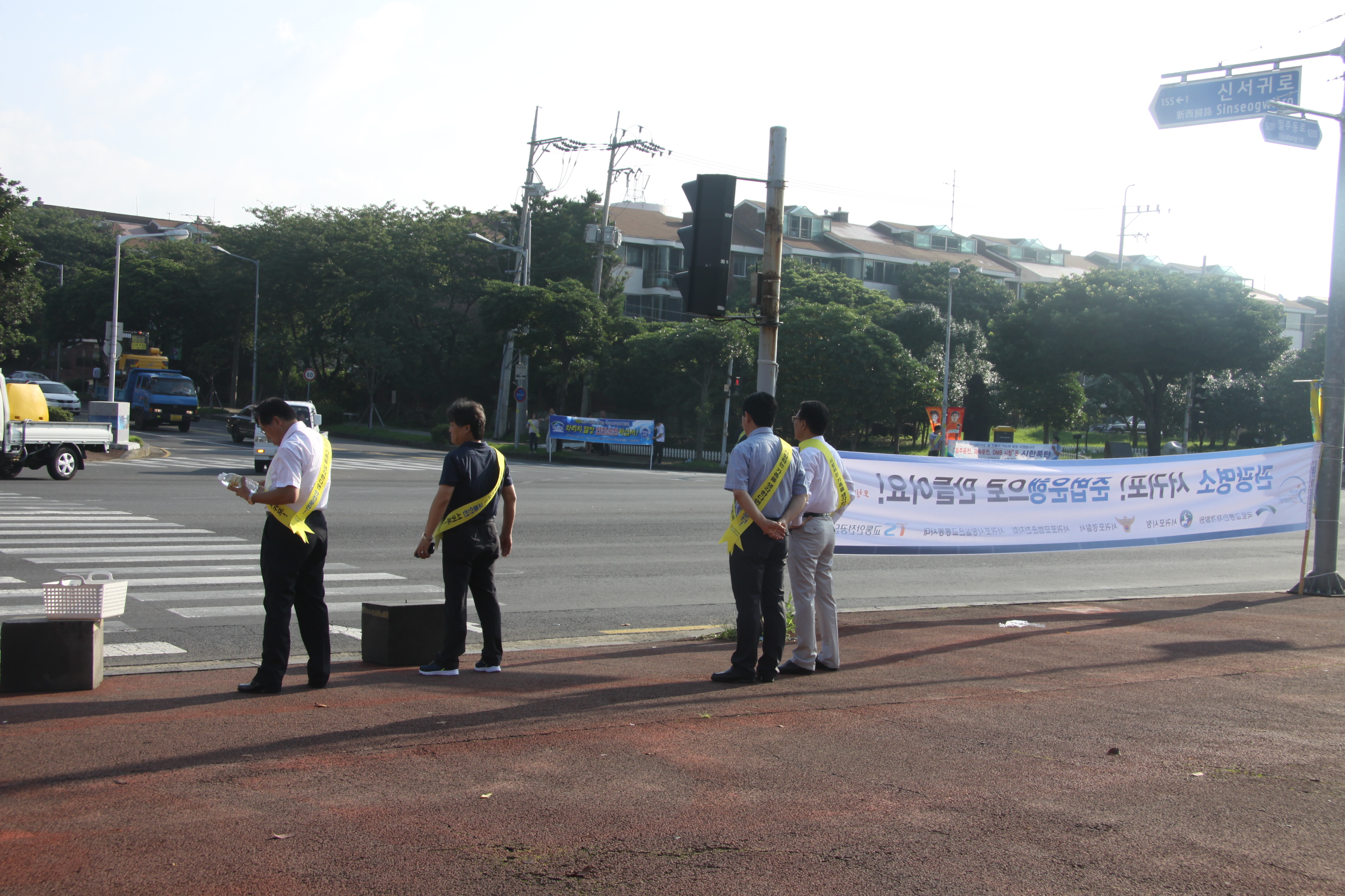청렴 및 교통안전 캠페인(2014.8.26)